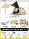 Палатка, большой навес, комфортный комплект