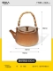 Jinghao Teapot 800 мл 