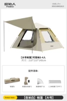 Mi Bai Color -Pight Sunscreen Палатка [большой]