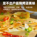[烧烤撒料羊肉串烧烤粉孜然粉香辣烤肉蘸料全套烤串料烧烤撒粉调料]