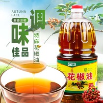 Pepper Oil Commercial Tete 1 8L Home Sichuan Terrific pepper oil Vine Pepper Oil Han Source Barrel Mount Hemp to Sesame Oil