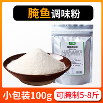 Medium Encounter Marinated Fish Seasoned Powder 100g Grilled Fish Stone Pan Fish Sour vegetable Spicy Fish Marinated Fish Tender Fish Powder for Commercial