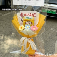 X Железная коробка горло Увлажнитель/Желтая бумага + подарочный пакет Light + Учительную работу.