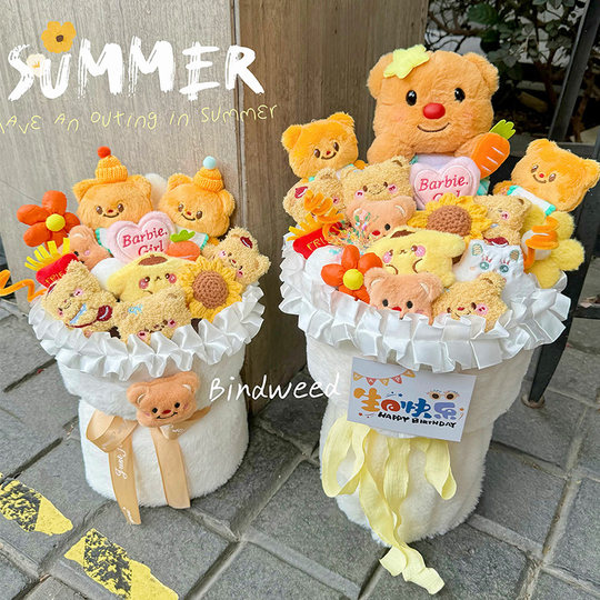 Original birthday gift, yellow bear doll bouquet for girlfriend, best friend, children, creative Christmas gift for girls