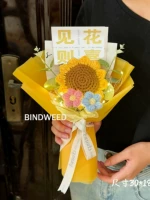 X Желтая бумага/подсолнуха +счастлив, когда видите цветы +свет +подарочный пакет