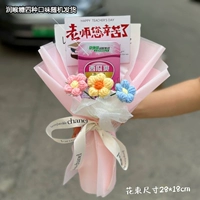 X Железная коробка горло Сылька/Порошковая бумага + подарочный пакет Light + Учительная работа