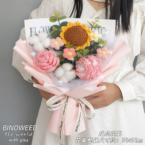 Продукты вязаный маленький цветочный букет милые подарки для подруги день рождения практические подруги поднялись на подсолнечный букет