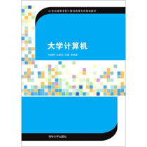 Second - hand Book University Computer Xiao Chaohui Jiangxiong Huihui and Tsinghua University Press