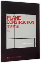 Second hand book graphic composition of the fifth edition of Summer Mirror Lake Southwest Normal University Press