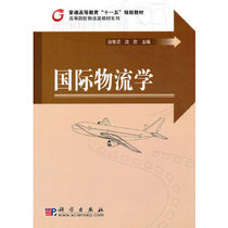 Second-hand Book International Logistics Bai Shizhen Science Press