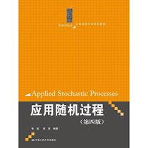 Second hand book application process fourth edition Zhang Bo Shenhao China Renmin University Press