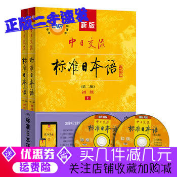 Second edition of the 2 edition of the 2nd edition of the 2nd edition of the 2nd edition of the 2nd edition of the Company People's Education