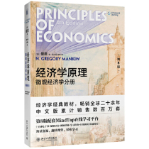 Second-hand Book Economics Principles 88th Edition: Microeconomics Brochure N Gregory Man