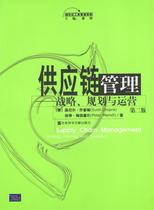 Second-hand Book Chain Management: Strategic Planning and Operation Li Liping Social Sciences Literature Publishing House