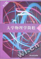 Second Book University Physics Brief on K1 Edition Zhang Sanhui Tsinghua University Press 97873022243052