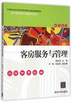 Used Book Room Service and Management Miao Shuping Tsinghua University Press