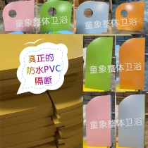 Kindergarten bathroom partition board childrens school toilet bathroom public toilet anti-PVC waterproof and moisture-proof partition board