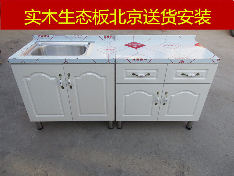 Small bowl cabinet cabinet cabinet cabinet cabinet dish cabinet assembly multi-functional kitchen pool cabinet