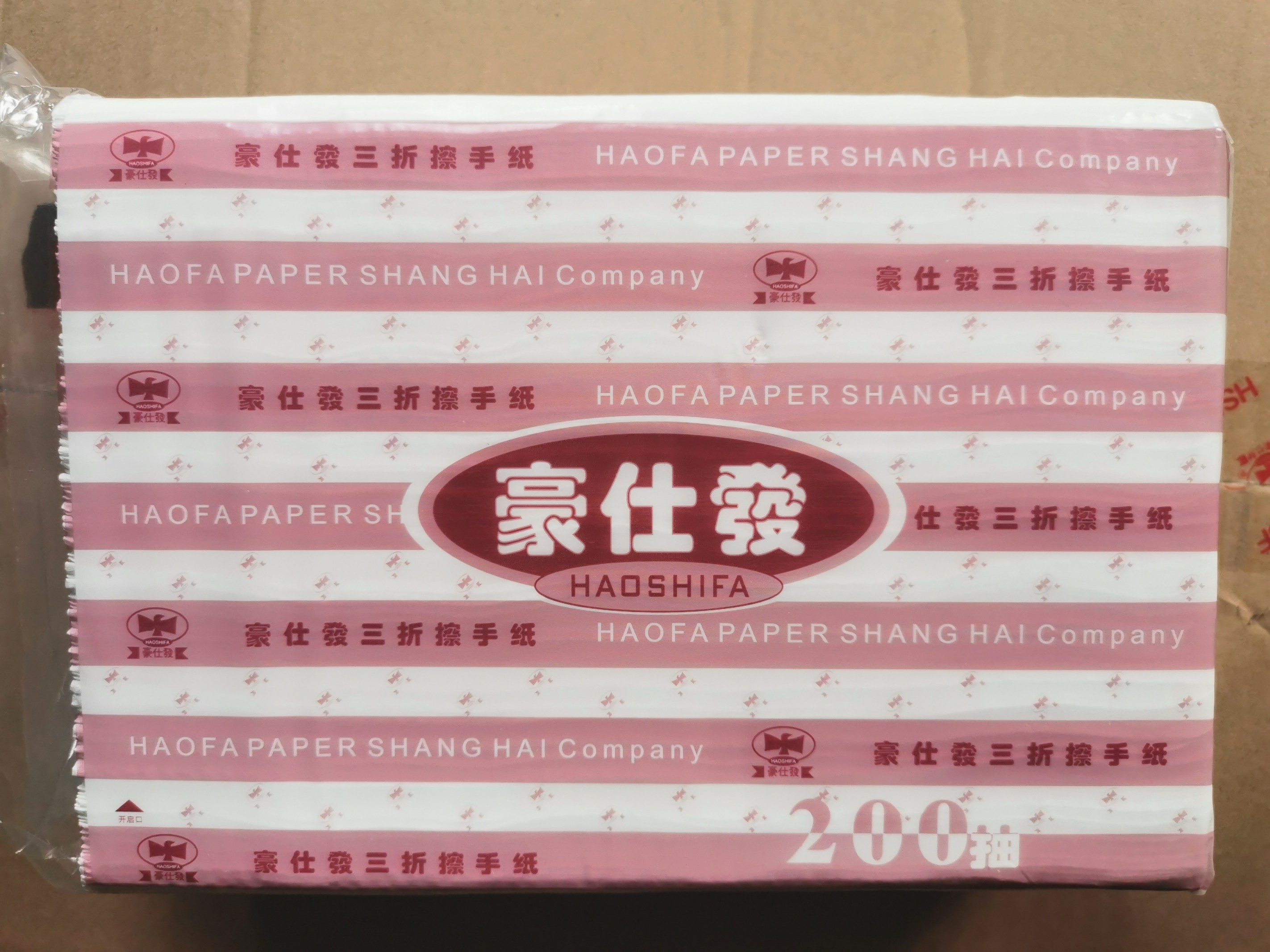 豪仕发HF2038三折擦手纸:酒店级品质,家用也能享受奢华体验!-商用擦手纸-淘宝好物网
