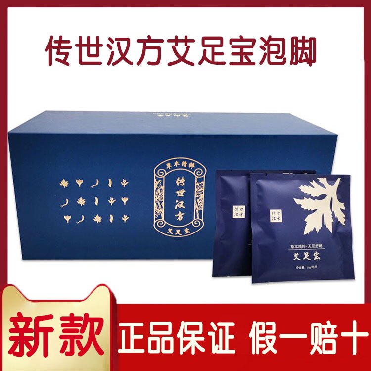 The official passer - by Han Fang Ai Foo Foot is tight to the shoulder and neck official website