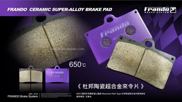 Continental spot frando nhà máy điện trên bốn calipers HF6 FR6 HF2 HF8 siêu phanh hợp kim - Pad phanh má phanh dầu xe máy