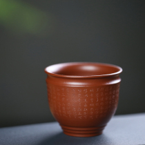 Boutique purple sand pure hand-engraved heart chingxiang tea master single cup can raise kung fu tea art pendulum accessories