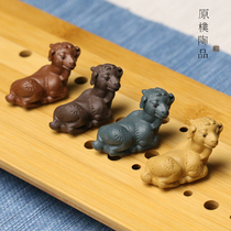Purple sand tea pet ornaments small sculpture zodiac sheep pen holder pot drag can raise tea play tea kung fu tea set accessories