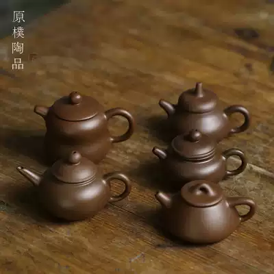 Purple sand purple mud handmade small tea pet mini teapot can raise small sculpture pocket boutique tea play accessories to play