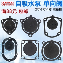 Gasoline self-suction pump accessories 170F 2 inch high lift baffle 3 inch 4 inch shot door inlet valve check valve