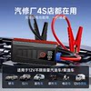 Car Emergency Jump Starter Power Bank with Built-In Car Air Pump, Powerful Emergency Battery Ignition Device