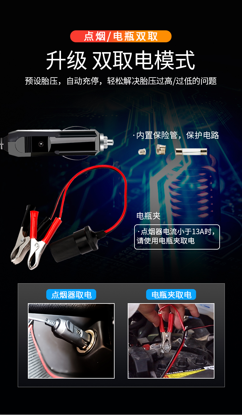 结义 双80缸大功率金属高压轮胎打气泵 图4