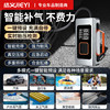Car Air Pump, Electric Tire Inflator, Emergency Jump Starter, Special Power Bank for Jump Starting, Ignition Tool