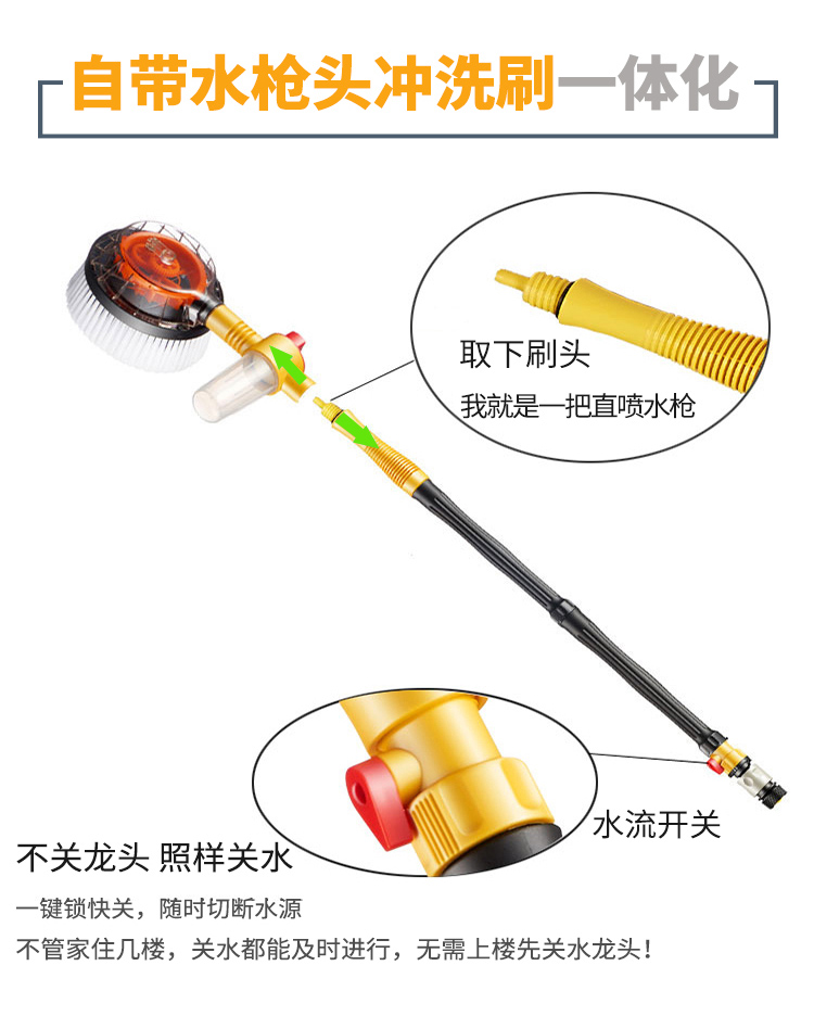 Rửa xe nhân tạo dụng cụ gia đình bàn chải làm sạch lau nước ô tô cung cấp tóc mềm áp lực nước cao súng máy rửa xe - Sản phẩm làm sạch xe chổi rửa xe ô tô cán dài