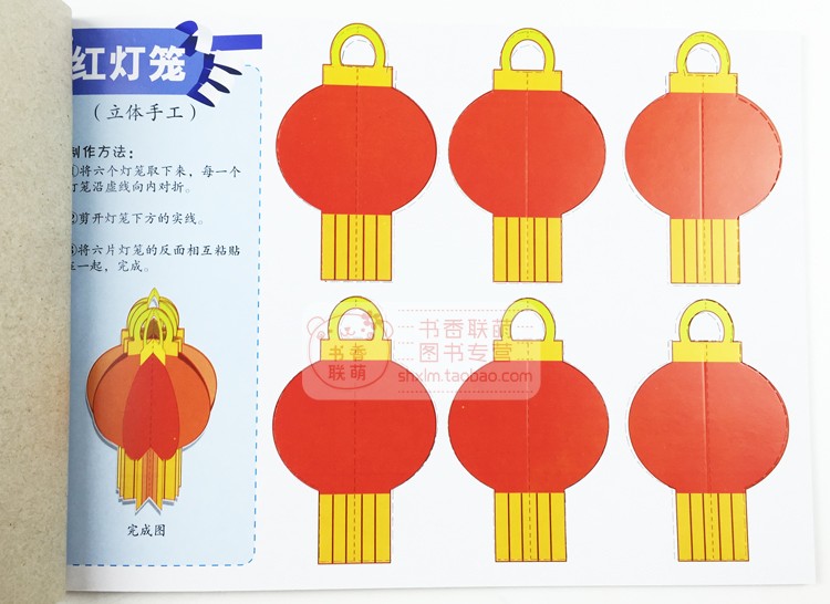Sách giáo khoa hướng dẫn mẫu giáo sách origami cắt giấy giáo viên sách giáo khoa sáng tạo trí não đồ chơi mầm non