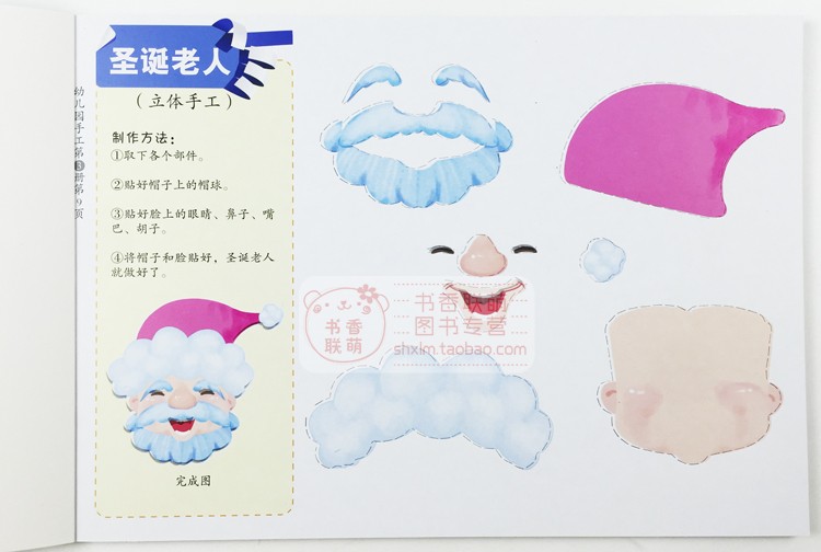 Sách giáo khoa hướng dẫn mẫu giáo sách origami cắt giấy giáo viên sách giáo khoa sáng tạo trí não đồ chơi mầm non