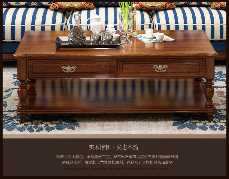 Song bản đồ Bàn cà phê Mỹ Bàn cà phê gỗ kết hợp tủ khóa gỗ sồi Châu Âu phòng khách gỗ sồi - Bàn trà bàn dài phòng khách