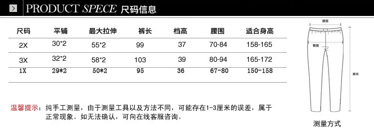 Pantalon collant Moyen-âge en coton - Ref 753671 Image 11