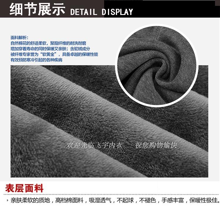 Pantalon collant Moyen-âge mouvement en coton - Ref 752158 Image 20