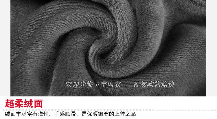 Pantalon collant Moyen-âge mouvement en coton - Ref 752158 Image 24