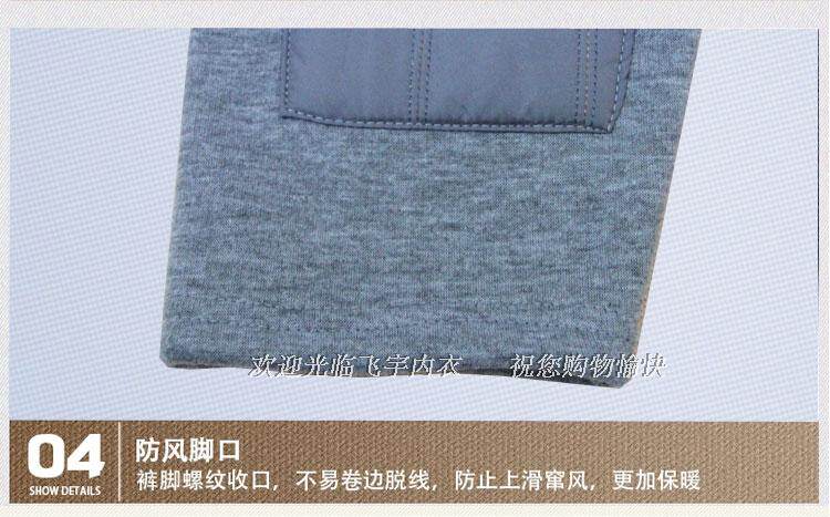 Pantalon collant Moyen-âge mouvement en coton - Ref 752701 Image 15