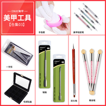 Nail tool disposable latex finger sleeve word-cut steel push fluff drill box silicone pen phototherapy point drill pen dizziness