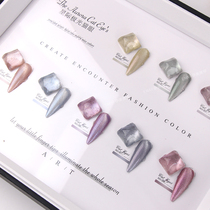  Aurora cats eye glue 2021 new 8-color spar ice permeable cats eye nail polish glue small set nail art shop set