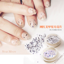 Nail jewelry heart-shaped peach heart Silver small sequin round patch laser Super flash colorful star Moon five-pointed star mixed