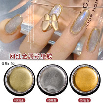 Japanese style popular nail mirror metal glue hot sale light therapy color glue Joker hook edge Stroke Gold Silver cable glue