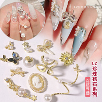  2021 LZ net celebrity new beauty head court style nail ring decorative metal pearl bow bracelet