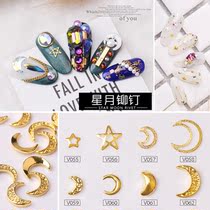 2021 new manicure jewelry nail small star diamond star Moon patch Korean hollow rivet nail decoration