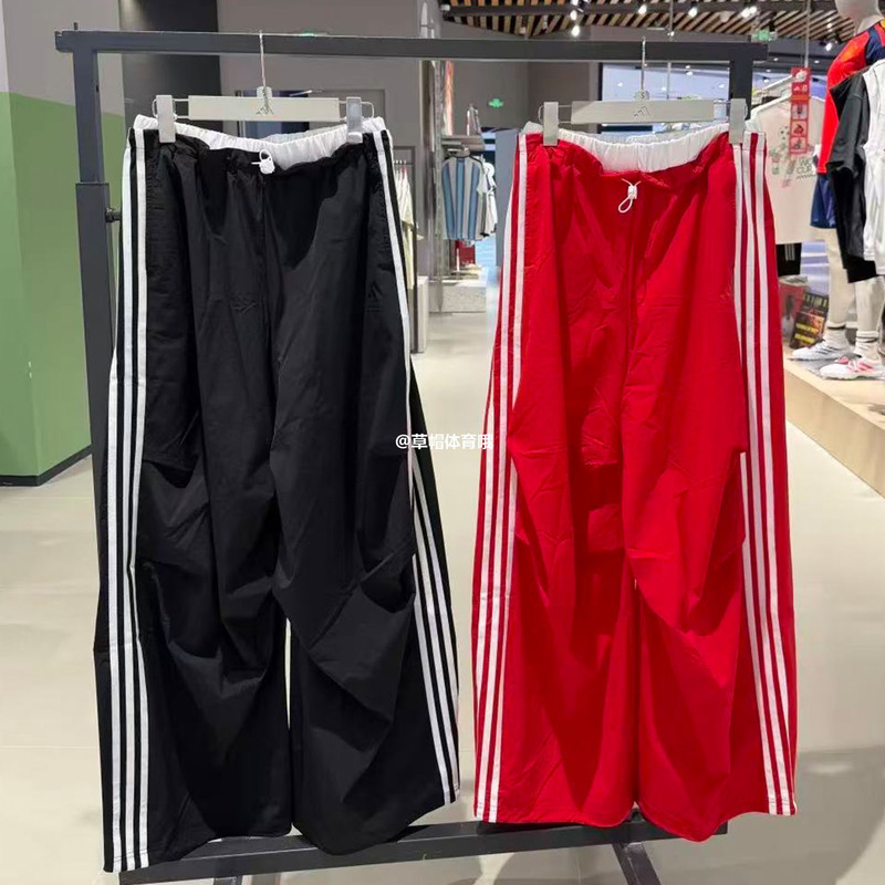 Adidas Trefoil 2026 Summer New Women's Loose Cool Sports Long Pants Umbrella Pants Banana Pants Kz4195