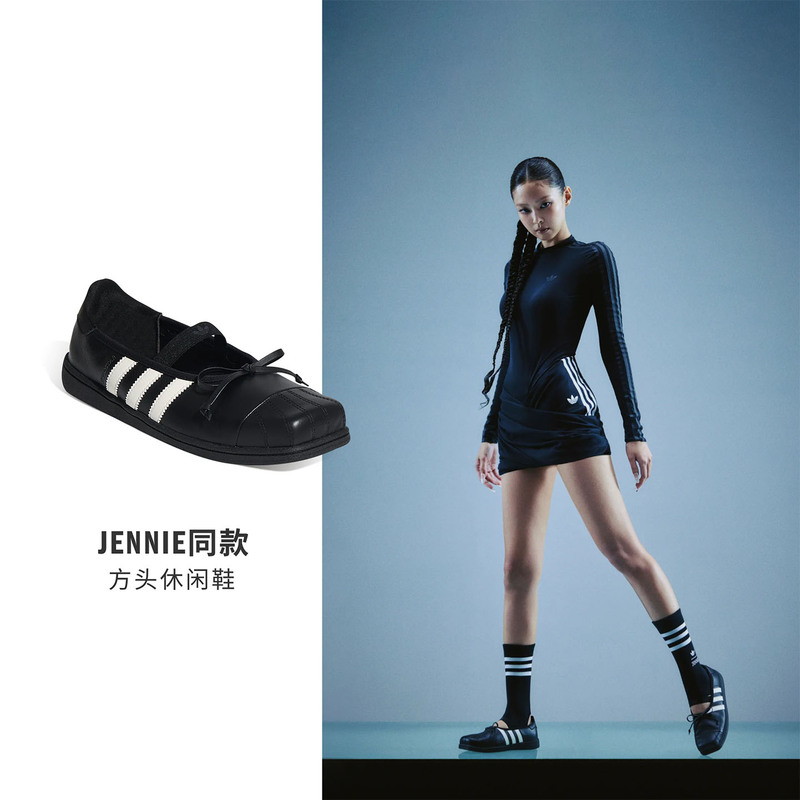 Adidas Trefoil 26Th Anniversary Jennie Collaboration Ballet Style Square Toe Sports Shell Toe Casual Shoes Lb3786 Adidas Trefoil 26Th Anniversary Jennie Collaboration Ballet Style Square Toe Sports Shell Toe Casual Shoes Lb3786