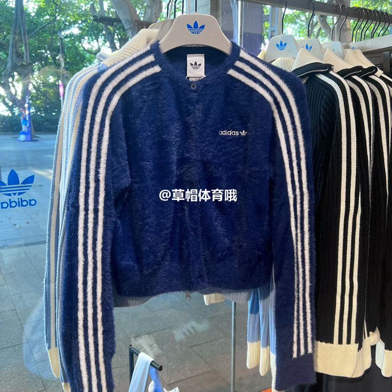 Adidas Trefoil Women's Fashion Retro Striped Warm Casual Sports Sweater Cardigan Jacket Jw3644
