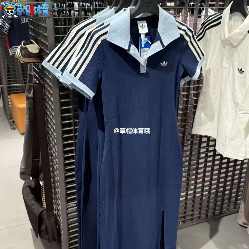 Adidas Trefoil 26Th Summer Women's Polo Lapel Sports Long Dress Ky5698 Ky5699
